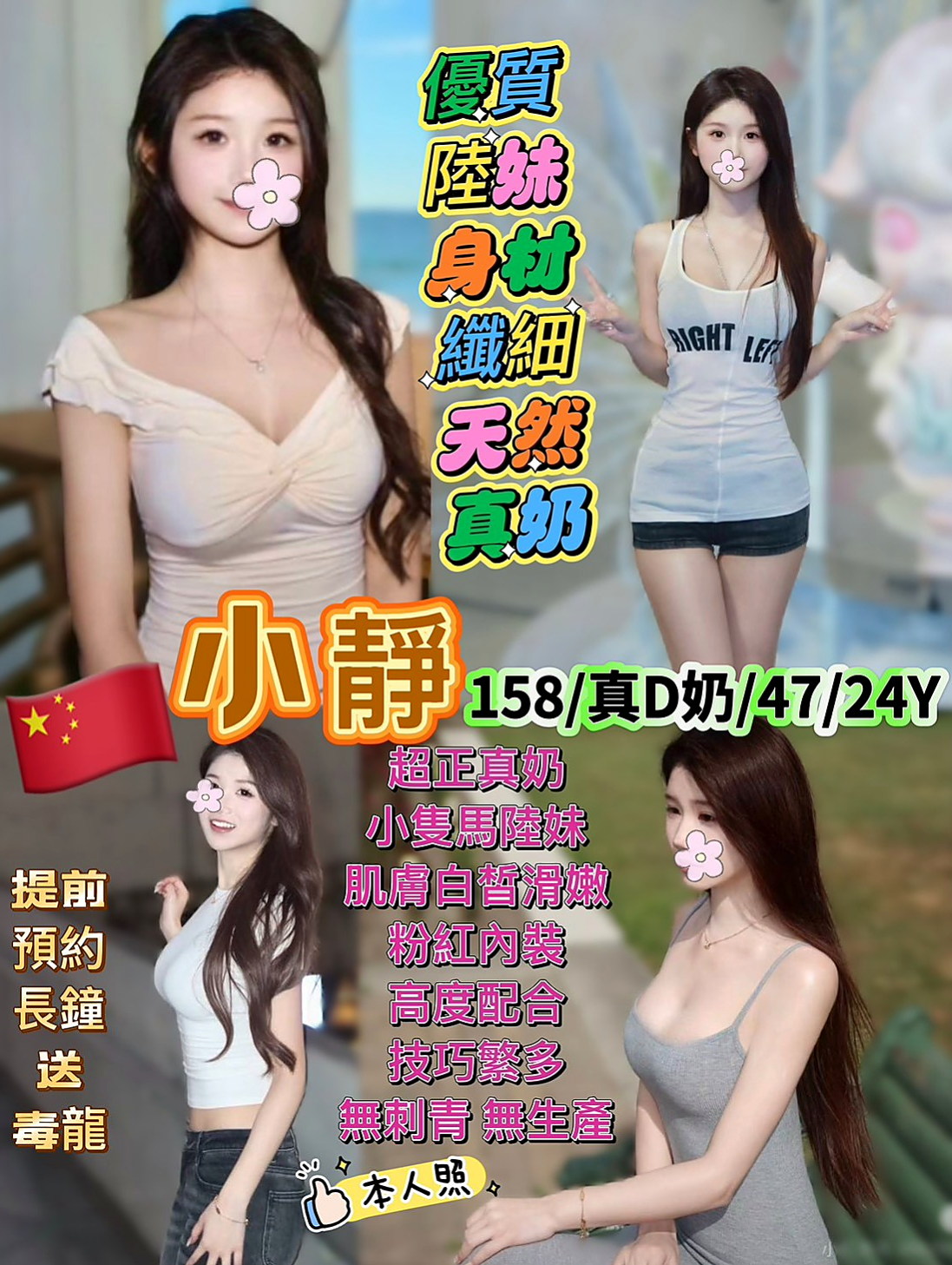 称重結果｜小果｜氣質幼教老師｜大雅小姐外送｜胸圍C罩杯｜年齡22歲｜163cm｜49kg｜一碰就濕喲 小咪咪好想被滋潤期待你來 呵護 青春的肉體等你來采栽喔